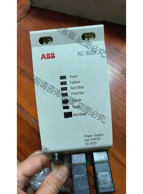 AB 电源 AC 800F SD 802F 24VD 先议价 拆机货包好
