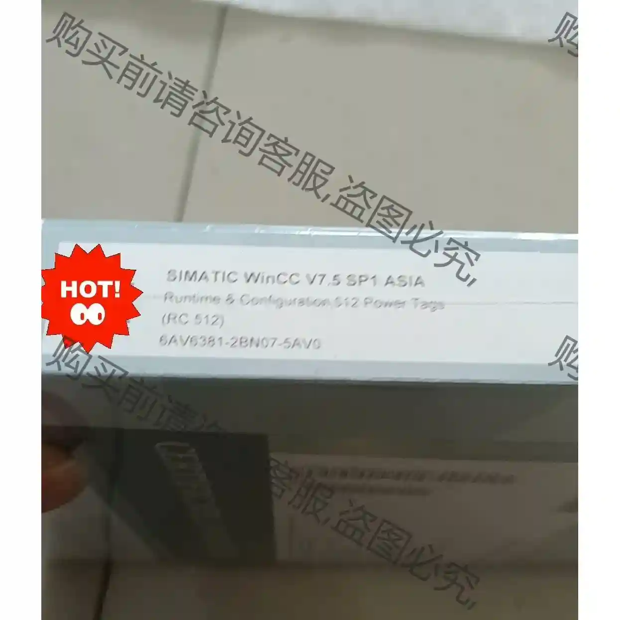 6AV6381-2BN07-5AV0西门zi软件，全新未拆封 先议价 拆机货包好