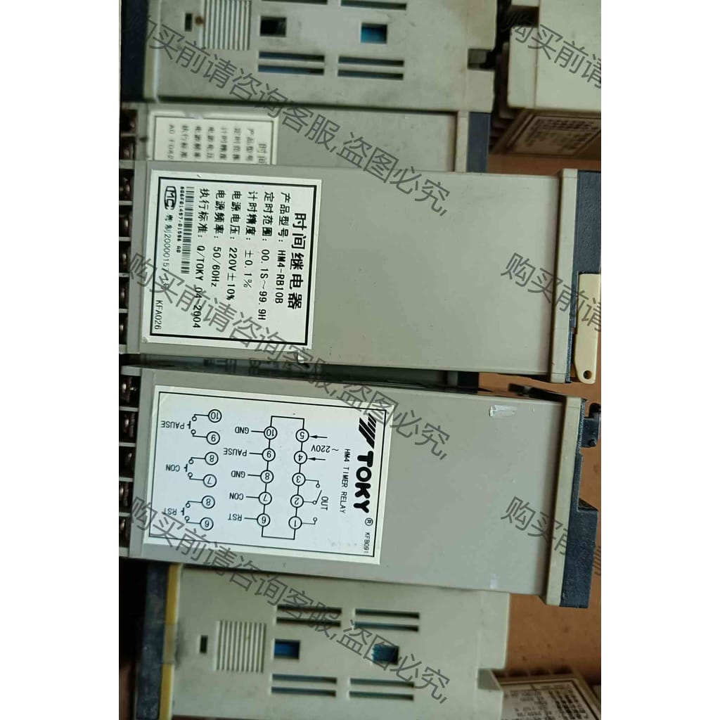 功能正常议价 东崎TOkY时间继电器HM4-RB10B,HM4-RB10(