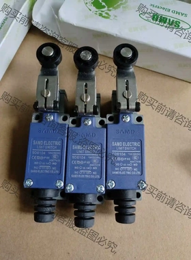 山电行程开关SD8104 先议价 拆机货包好