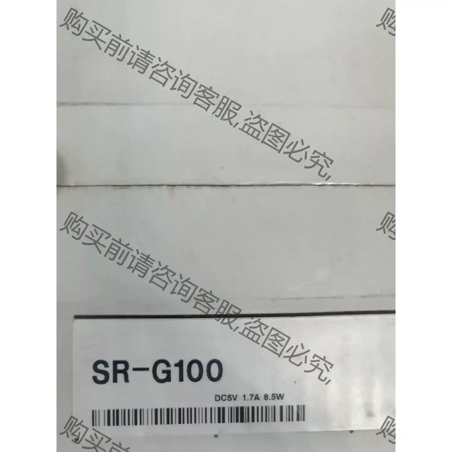 基恩士SR-G100读码器，全新原装现货。2021年货，盒码 先议价 拆