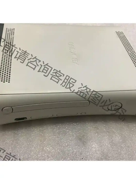 Xbox360白色游戏机 实物图 裸机！无拆无修！120G硬 先议价 拆机