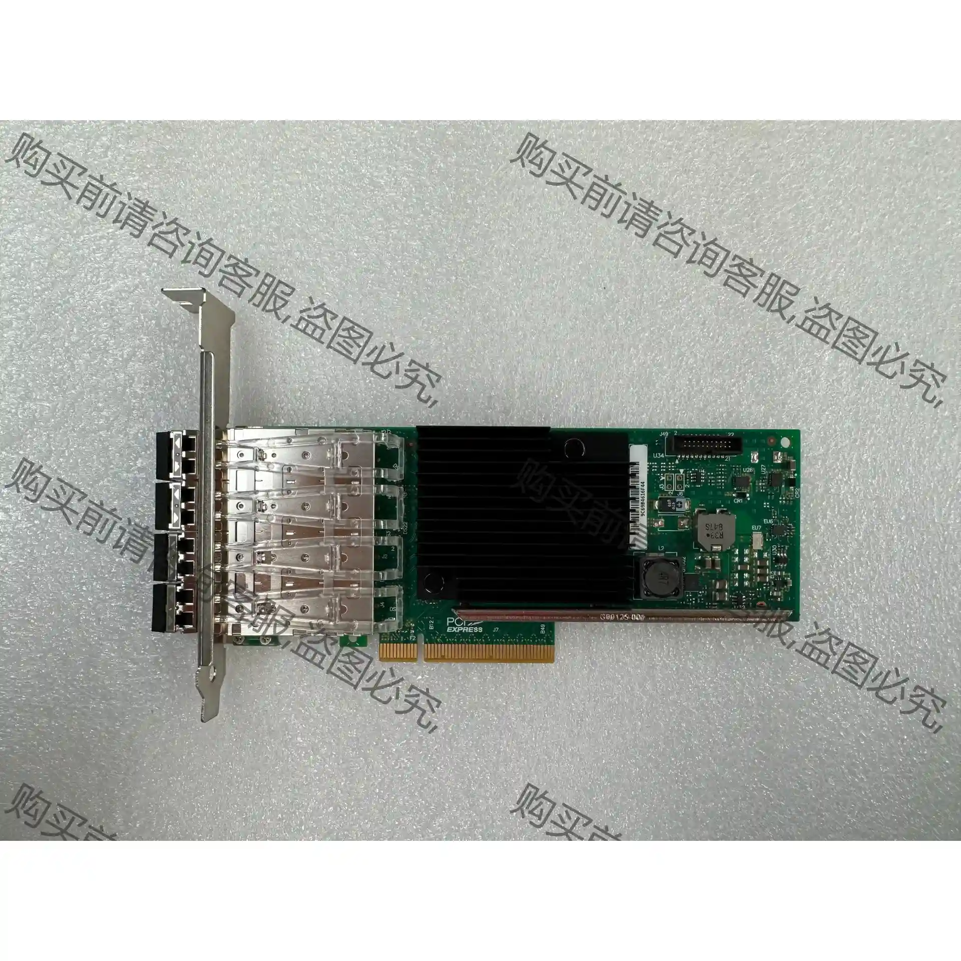 品牌型号 ：X710-DA4 X710DA4 先议价 拆机货包好