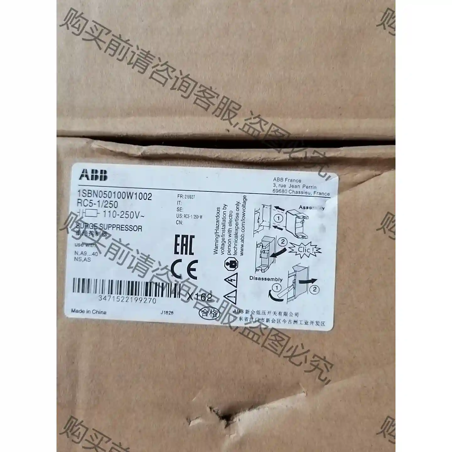 AB浪涌抑制器 RV5/50 24-50V，RC5-1/2 先议价 拆机货包好