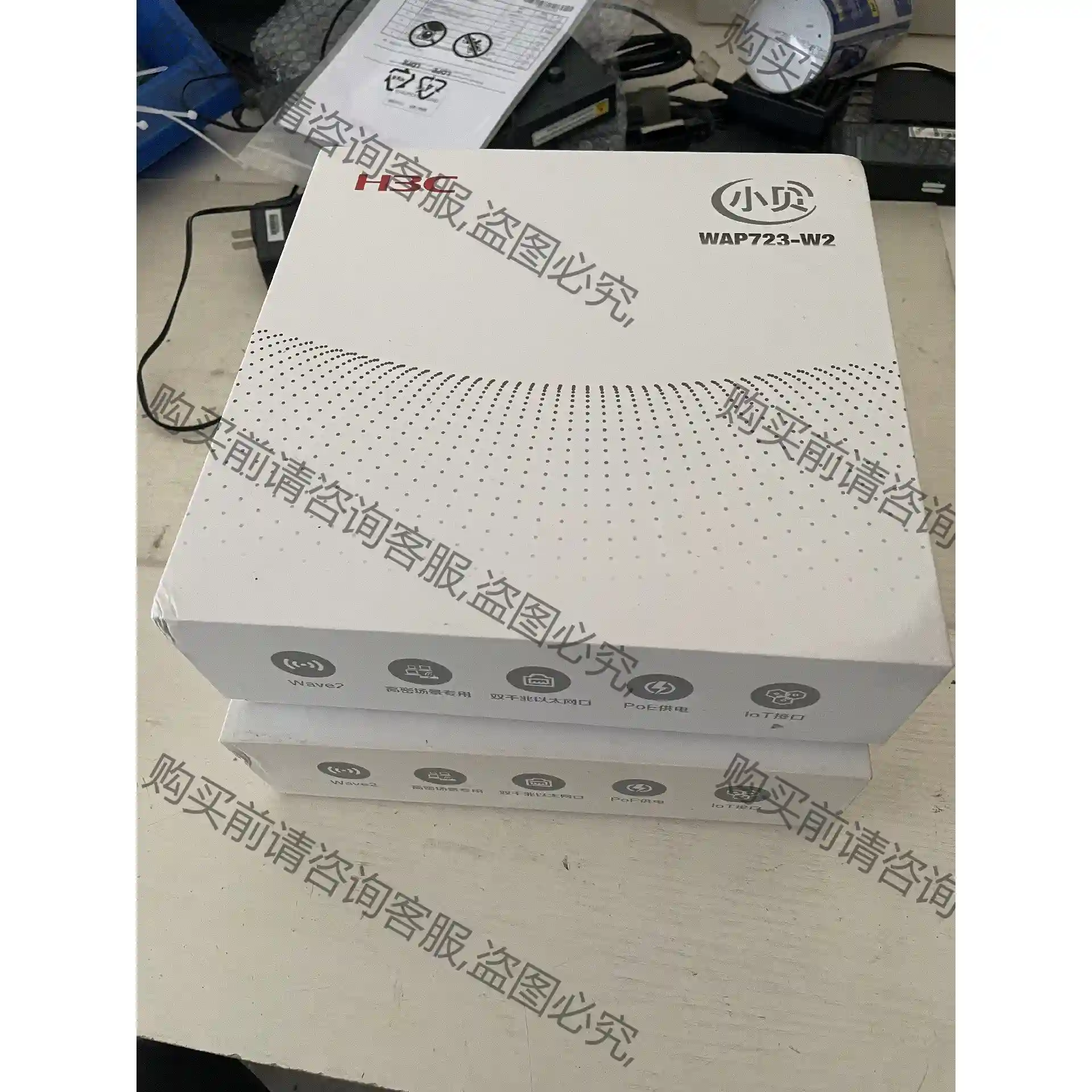 H3C WAP723-W2-FIT 吸顶式高密无线AP 先议价 拆机货包好