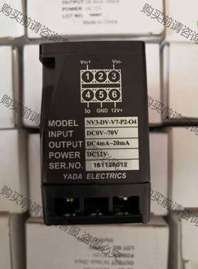 功能正常议价 雅达NV3-DV-V7-P2-O4直流电压变送器，直流DC