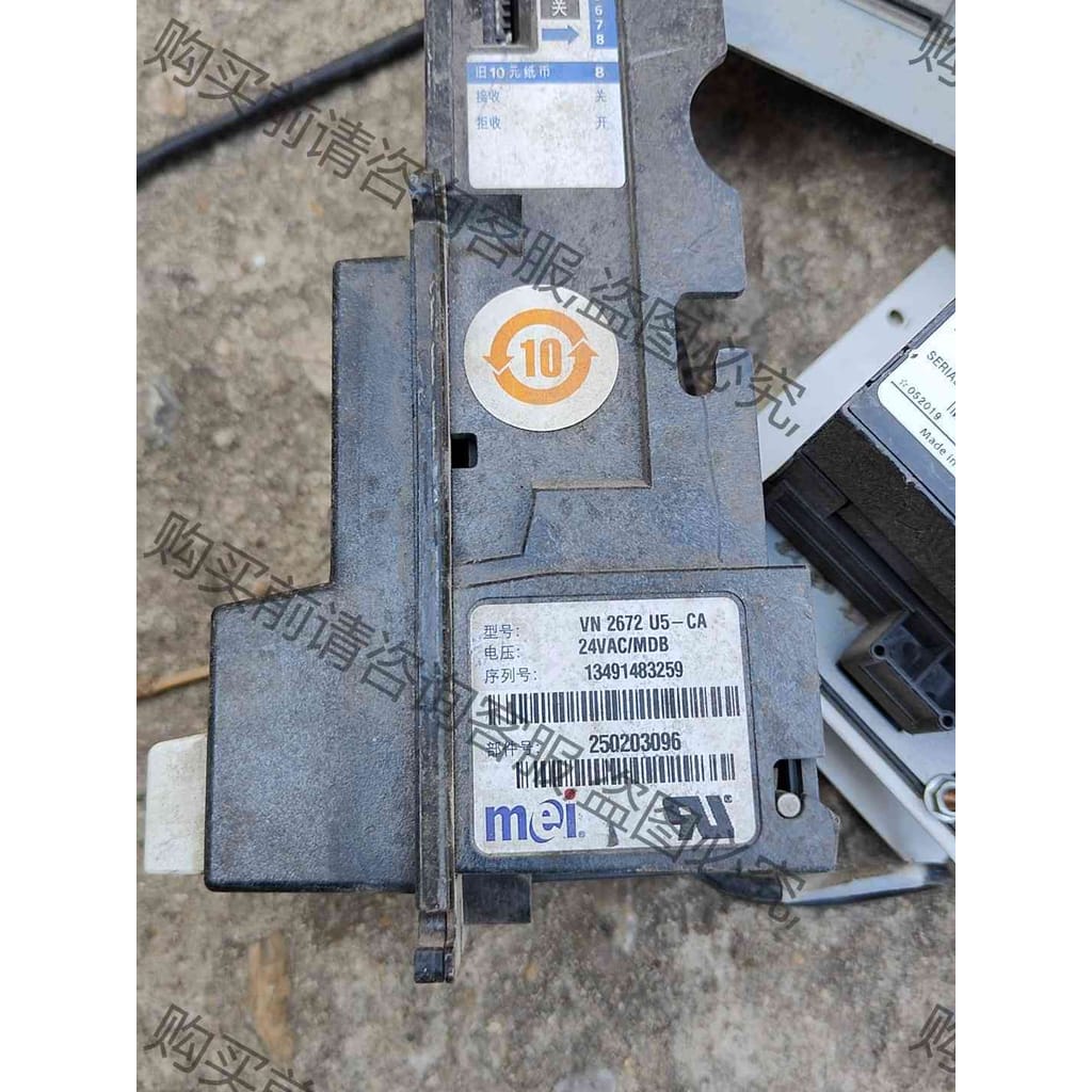 功能正常议价 MEI纸钞机VN2672 U5-CA拆机件如图，点钞机！