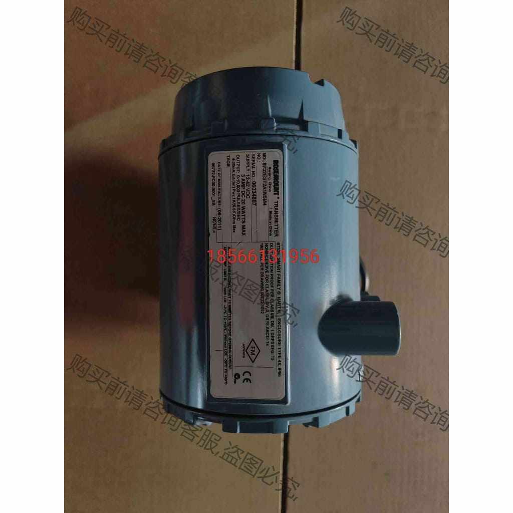 功能正常议价 库存罗斯蒙特电磁流量计8732EST2A1N5M4