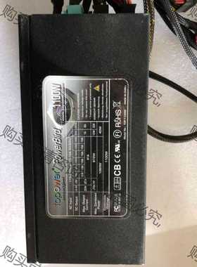功能正常议价 PowerBird 1100W模块电源，大功率电源，要的速度