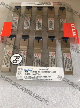 烽火WTD RTXM166-401 万兆非对称10G/1G 先议价 拆机货包好