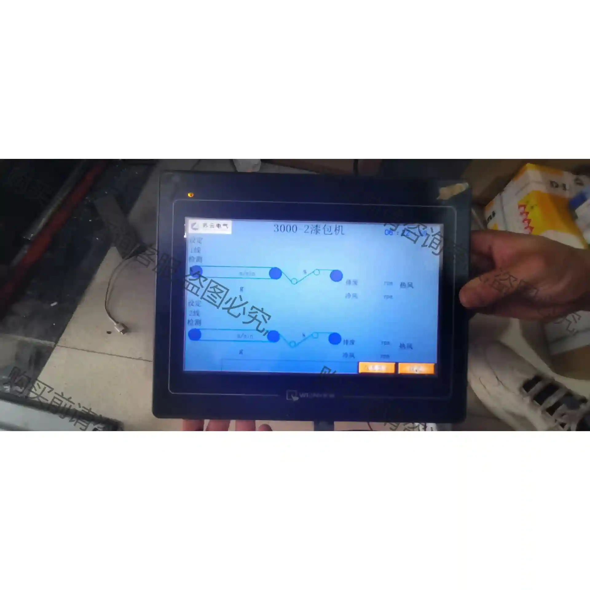 威纶触摸屏MT6100iV5WV一台，功能包好面板上拆下来的 先议价 拆