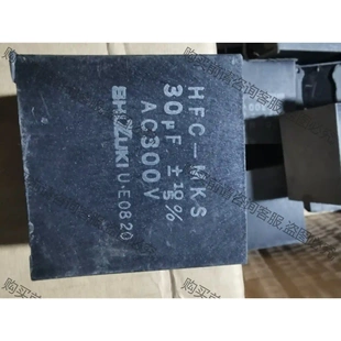 电容。AC300V。30微法。350V10微法。3元一个。2 先议价 拆机货包
