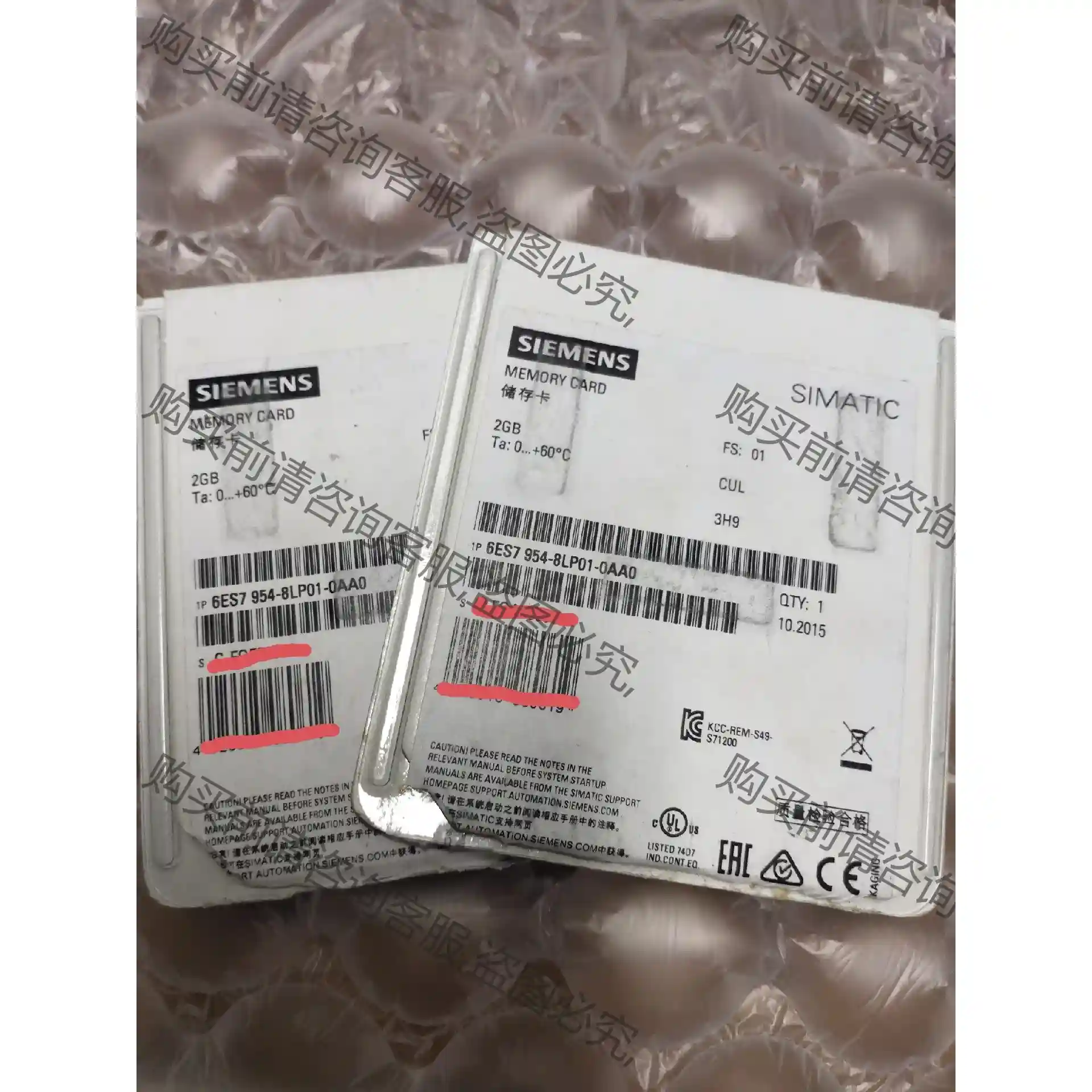 6ES7954-8LP01-0AA0西门zi储存卡6ES7 9 先议价 拆机货包好