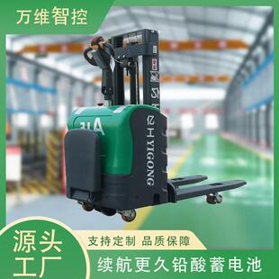 双起升电动堆高车2吨站驾式 卸搬运升降液压电动叉车 堆垛机步行装