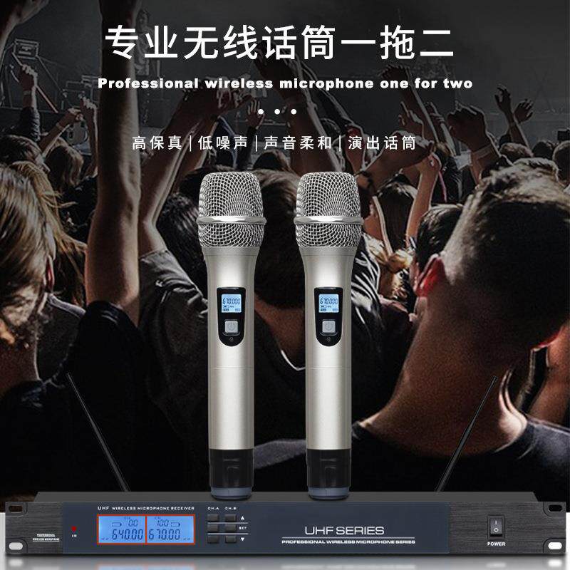 家庭KTV无线麦克风全金属手持U段调频高音质K歌娱乐专业无线话筒