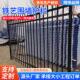 铁艺围墙护栏城市花园绿化带小区庭院锌钢护栏厂区学校铁艺护栏