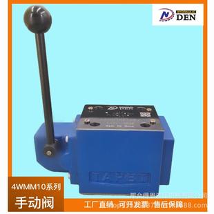 手动换向阀4WMM6/10/16弹簧复位液压手动阀角式二通式手动换向阀