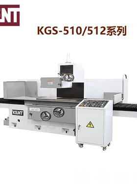 磨床厂家直供台湾KGS-510AH/AHD自动磨床512WM1平面磨床