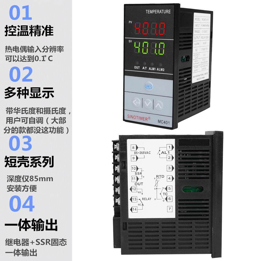 MC401智能电子数显PID温控器热电偶PT100输入制冷加热温控仪,五金/工具,温控仪,淘宝优惠券,粉丝福利购,淘宝优惠卷
