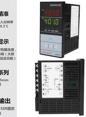 MC401智能电子数显PID温控器热电偶PT100输入制冷加热温控仪