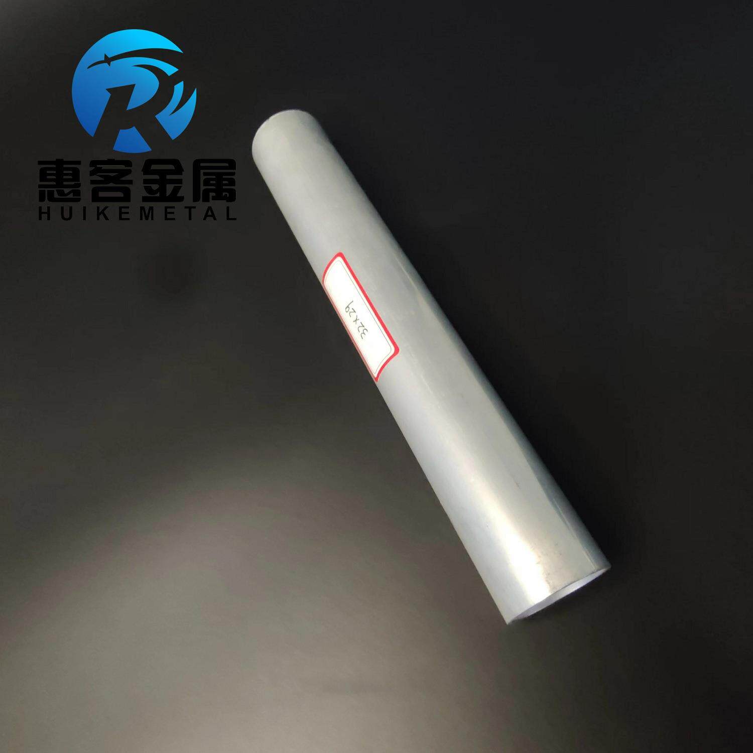 6063空心铝管外径32内孔29壁厚1.5铝合金管铝圆管硬质空心管薄厚