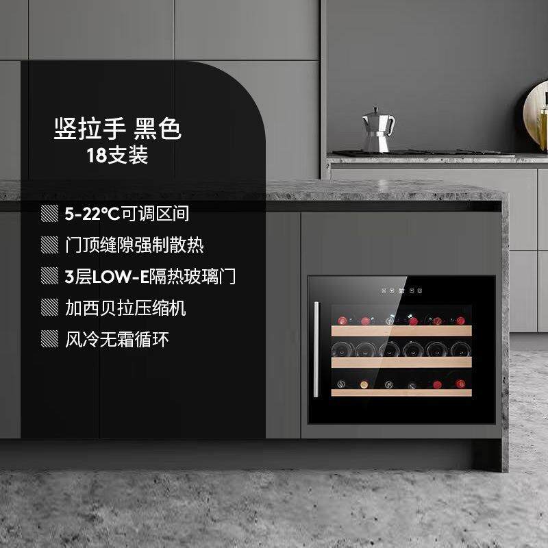 超薄餐边恒温红酒柜嵌入、台式、壁挂酒柜家用客厅红酒恒温酒柜