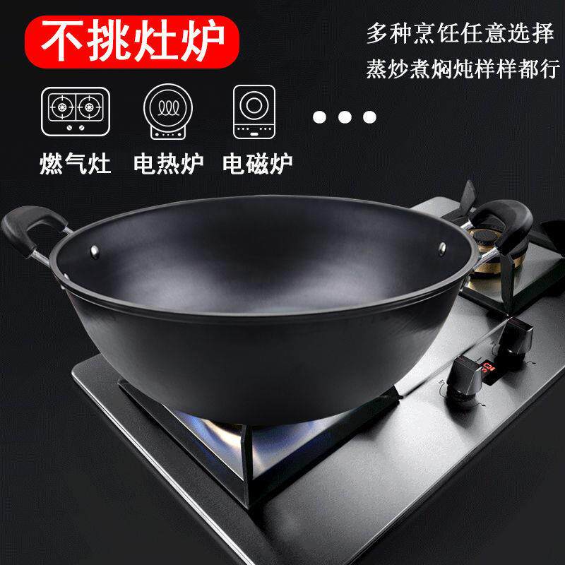 大号炒菜锅不易粘锅章丘铁锅家用深型双耳铸铁炖菜汤锅老式
