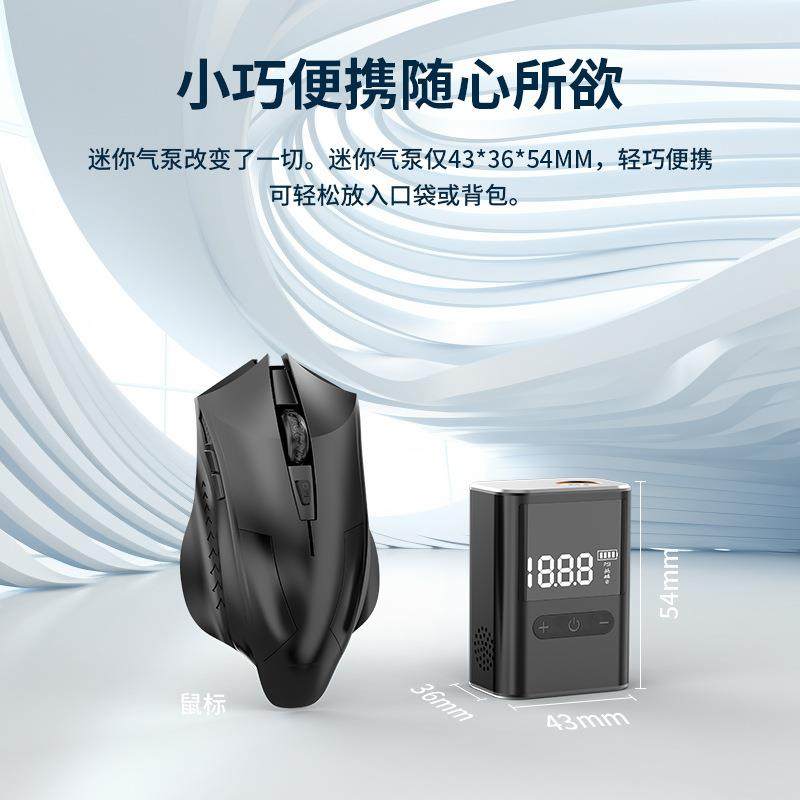 多功能篮球打气筒便携式足球排球泳圈通用充气泵自行车数显车载