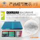 3kg7.5公斤15KG30千克点数称重电子秤 C计数秤ACS ALH