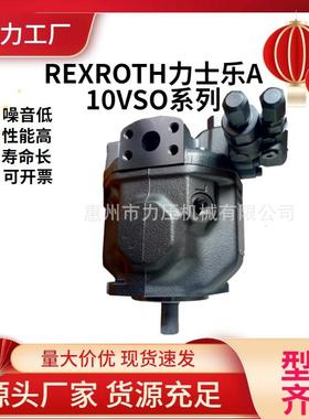 变量柱塞泵A10VSO45DFR1/31R-PPA12N00