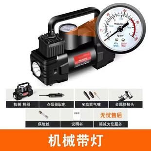 车载充气泵小轿车便携式 汽车电动轮胎多功能12v加气泵车用打气筒