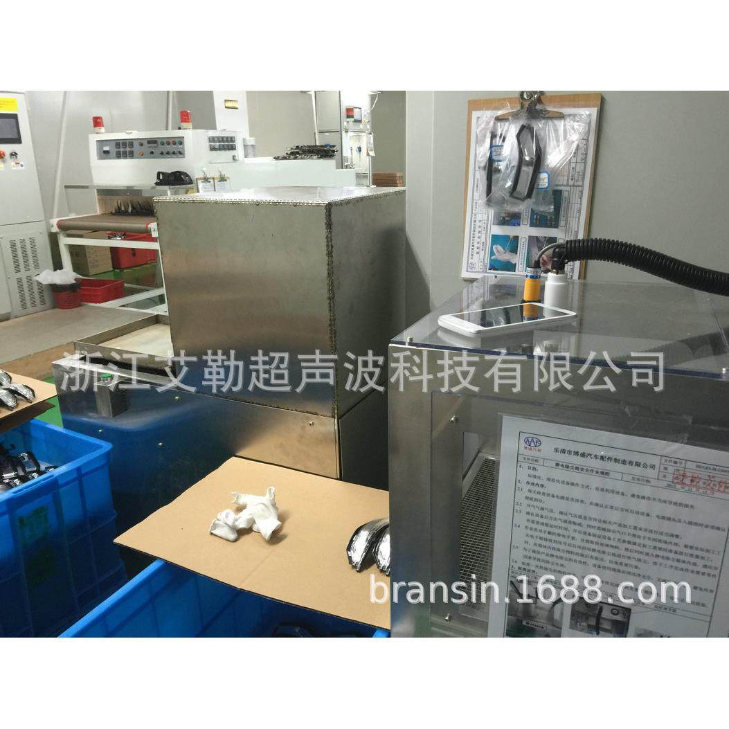 汽车车灯塑料震动焊工装震动摩擦焊模具对外加工,标准件/零部件/工业耗材,夹头/钻套,淘宝优惠券,粉丝福利购,淘宝优惠卷