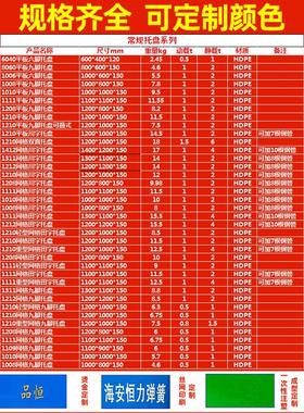 塑料托盘仓储物流叉车托盘新料蓝色工业塑胶卡板栈板仓库防潮垫板