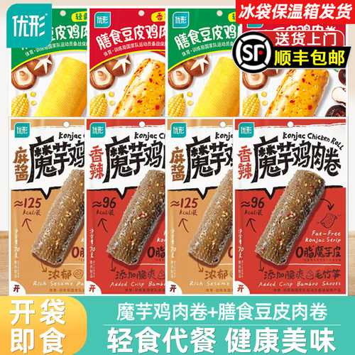 优形魔芋鸡肉卷麻酱膳食豆皮肉卷
