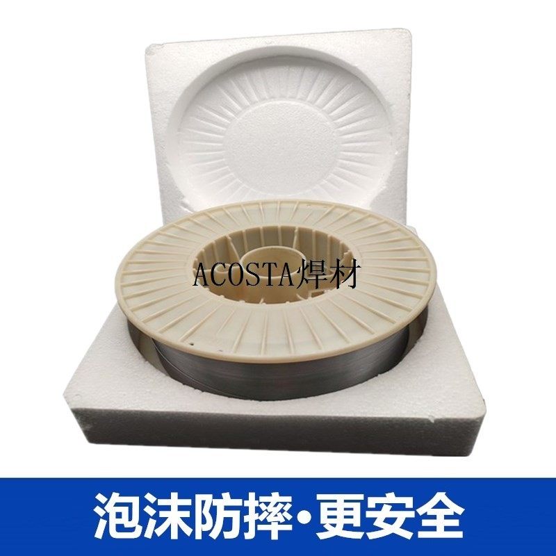 1.2/焊丝药芯高硬度焊丝碳化钨二保耐磨超YD212YD256YD9981.6合金