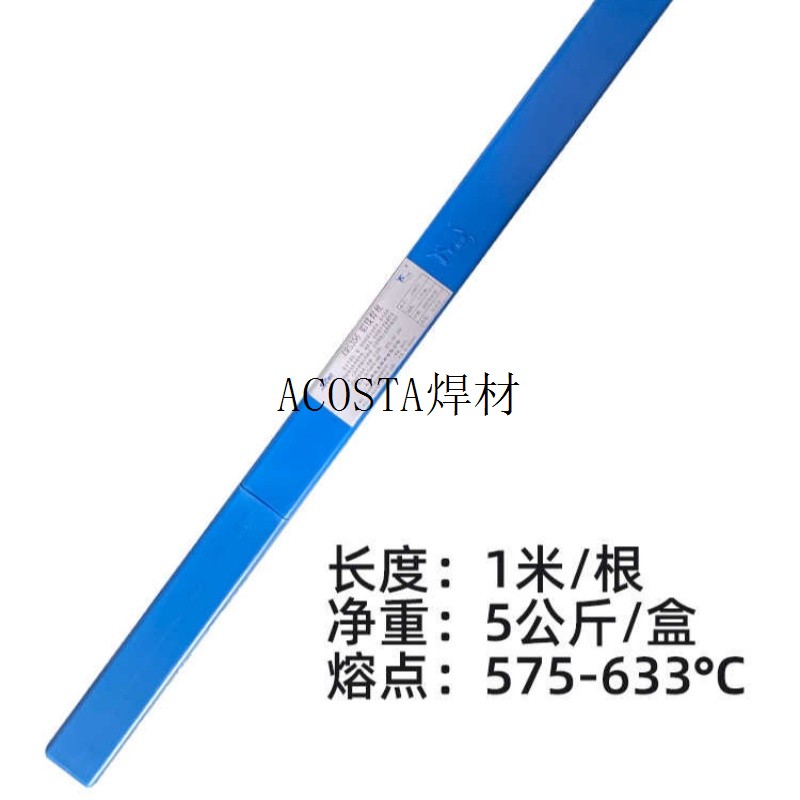 ER5356镁铝焊焊丝2.5上海铝合金牌飞机焊丝铝丝S3313.0