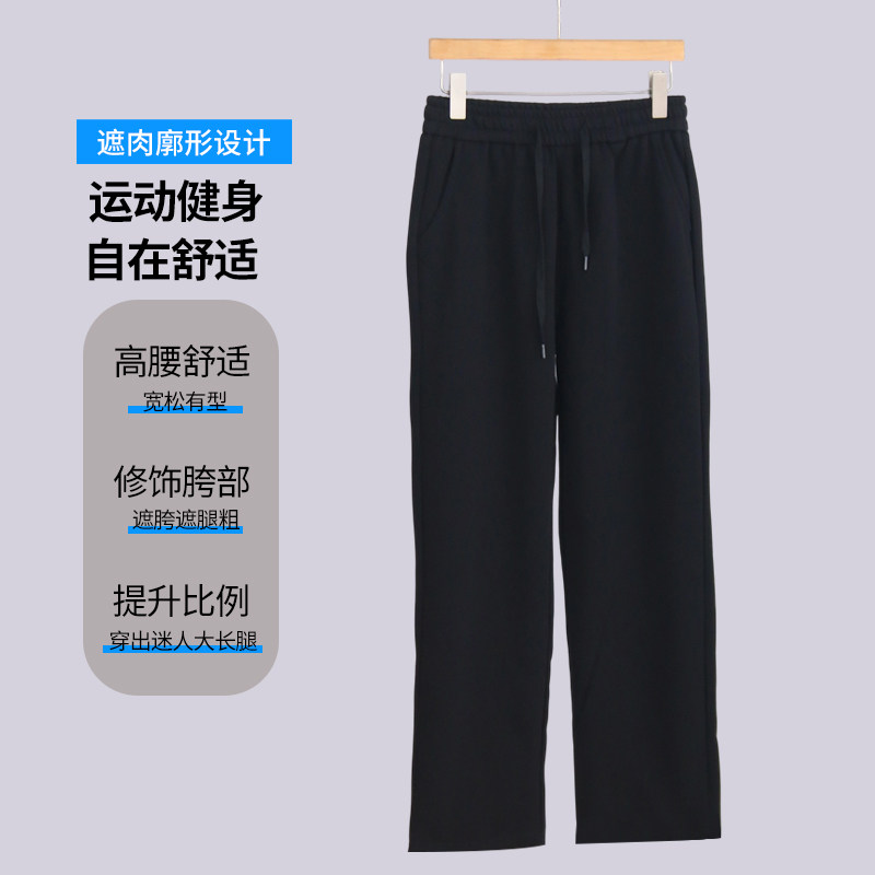 春夏季新款卫裤男女潮流简约休闲裤垂感宽松长裤运动工装裤可印字