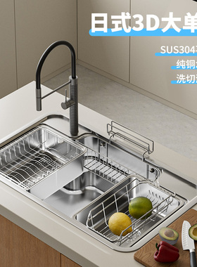日式大单槽加厚SUS304不锈钢水槽洗菜盆家用水池厨房水龙头洗菜池