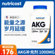 Nutricost美国AKG补充剂胶囊α 酮戊二酸抗240粒衰老岁月延缓进口