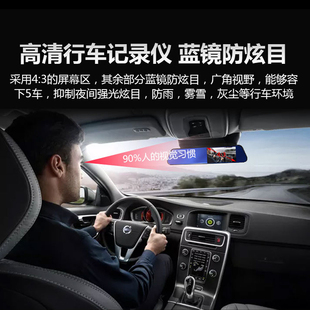 飞歌F1行车记录仪4.3寸超高清前后双录移动侦测超薄机身倒车影像