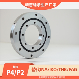 RU178X 240 RU178G 115 交叉滚子机器人轴承 RU178