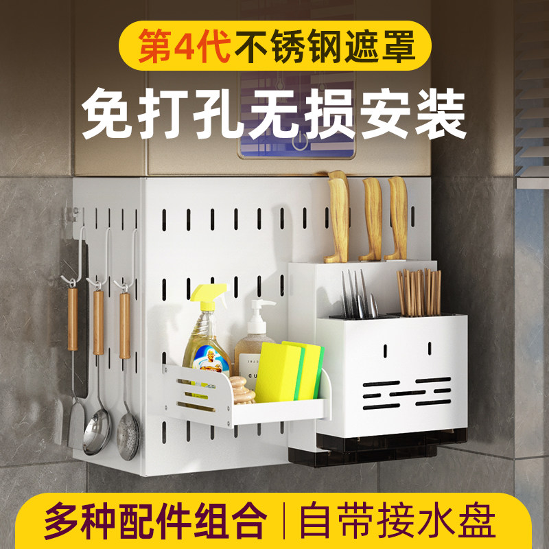 燃气热水器装饰遮挡罩厨房壁挂炉下方管道遮丑遮挡板洞洞板置物架