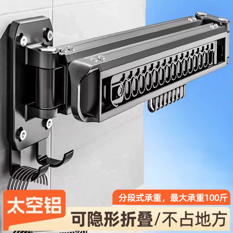 阳台折叠隐形收缩晾衣架侧装壁挂墙上固定伸缩晾晒架凉衣架家用