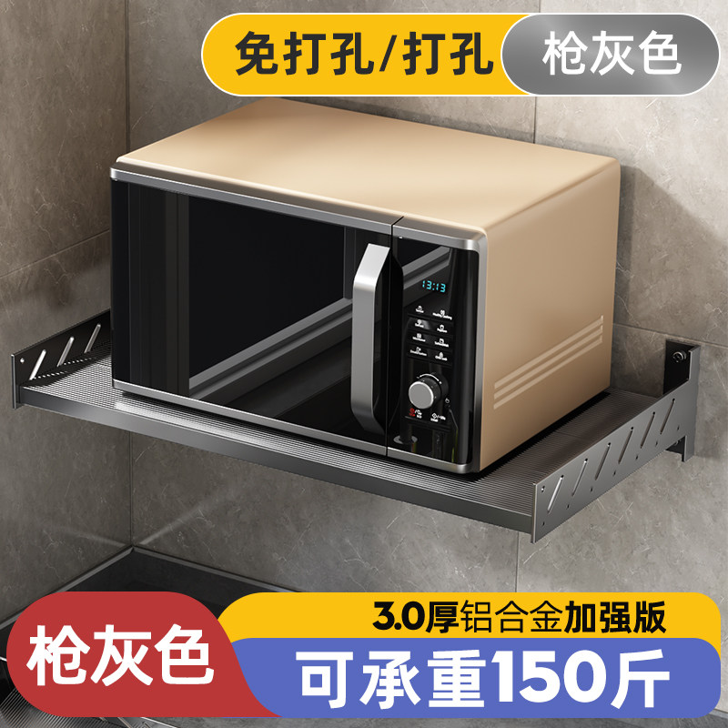 3.5mm加厚支架承重150斤图片