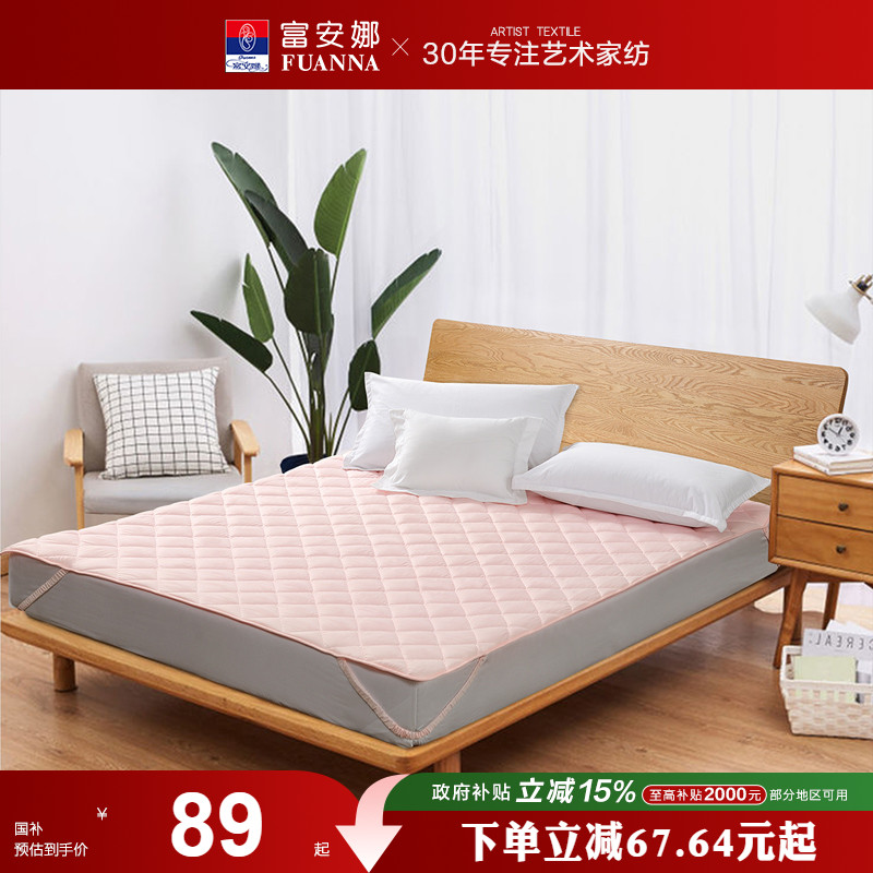 床垫富安娜床垫褥子学生宿舍