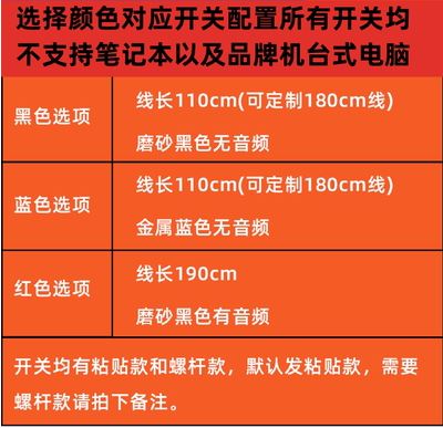 电脑开机键外置桌面电源开关外接启动按钮台式网吧防盗双USB接口