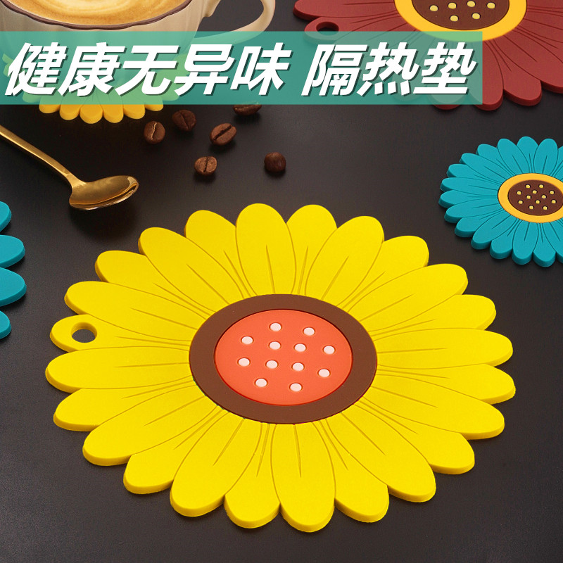 粤昌向日葵餐垫家用厨房餐桌防滑防烫隔热垫百货餐具水壶垫子杯垫
