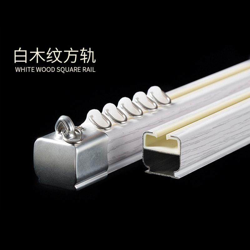 高品质静音纳米铝合金窗帘直轨道大方轨/单双轨/窗帘杆 每米价格,居家布艺,窗帘轨道,淘宝优惠券,粉丝福利购,淘宝优惠卷