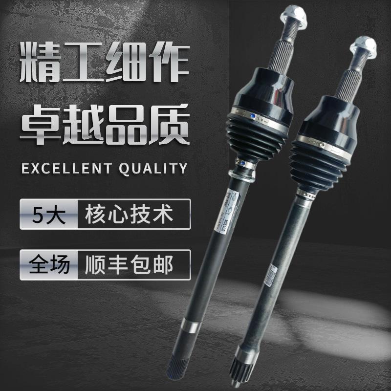 适用克莱斯勒牧马人撒哈拉卢比肯半轴总成汽车驱动轴外球笼防尘套