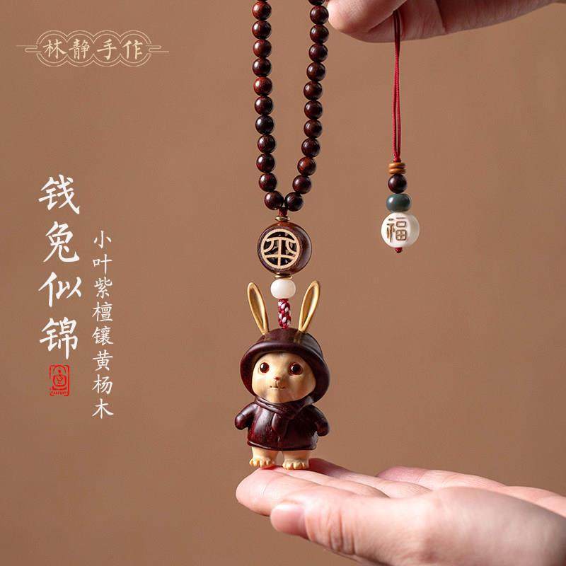 天然小叶紫檀黄杨木兔子汽车挂件平安2025款高档创意车载女生挂饰,汽车用品/电子/清洗/改装,车挂,淘宝优惠券,粉丝福利购,淘宝优惠卷